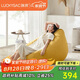 LUCKYSAC懶人沙發(fā)EPP豆袋 單人布藝客廳陽臺臥室小沙發(fā) 舒適款玉米黃