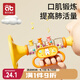 愛貝迪拉兒童玩具嬰兒寶寶吹吹樂器嗽叭口琴可吹口哨子 黃色喇叭+萌兔口哨