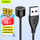 CangHua 適用小米手環(huán)7/6/5充電器通用NFC版 智能手環(huán)運動(dòng)計步器充電線(xiàn) 磁吸免拆卸智能手環(huán)底座配件 bp52