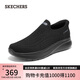 斯凱奇（Skechers）秋新款男鞋閃穿健步鞋網(wǎng)面透氣一腳蹬休閑健步鞋足弓支撐217076