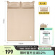 駱駝（CAMEL）蛋巢防潮墊充氣床加厚充氣墊子戶(hù)外充氣床便攜帳篷地墊氣墊床A705