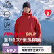 伯希和（Pelliot）[P系列]Primaloft金標(biāo)P棉戶外棉服男女保暖冬季外套115376009紅L