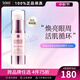 葆麗美（Suisse Programme）智能美肌眼霜 淡化細(xì)紋改善浮腫 化妝護(hù)膚品送女友禮物 眼部15ml