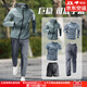 Walker Shop高端品牌運(yùn)動(dòng)套裝男秋季新款速干衣跑步健身服晨跑體育訓(xùn)練服男 上綠下灰五件套【有后腰袋】 L建議【120-140斤】