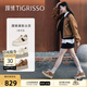 蹀愫（tigrisso）明星同款七夕禮物厚底增高7.5長腿運動松糕休閑德訓鞋TA63598-50 駝色牛皮革/駝色牛剖層皮革 39 (245mm)