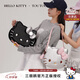 toutou女包三麗鷗HELLO KITTY凱蒂貓kt單肩腋下包生日禮物送女友