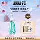 安娜蘇（Anna sui）許愿精靈淡香水30ml女士香水禮盒雙十一生日禮物送女友閨蜜