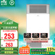 雷士（NVC）政府補貼鋁材面板風(fēng)暖浴霸照明換氣排風(fēng)五合一體機浴室衛生間Y229