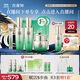 百雀羚（PECHOIN）【直播專(zhuān)屬】護膚套裝禮盒肌初致臻抗皺保濕品質(zhì)國貨