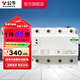 公牛（BULL）斷路器 家用空開(kāi)/自復式過(guò)欠壓保護器/電閘開(kāi)關(guān) 過(guò)欠壓保護 【3P+N 63A】自復式過(guò)欠壓保護器