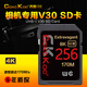 COXCKOC西顆 SD卡 V30等級4K8K170M高清相機內存卡儲存卡xqd卡 高速數碼影像卡 【超高性?xún)r(jià)比】V30 讀速170M-256GB