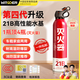 智國者車(chē)載滅火器水基小型私家庭汽轎車(chē)商專(zhuān)用便攜式國家消防3c認證器材