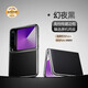 鴻錦富【官方同款】適用華為purax手機殼新款闊折疊屏典藏版保護殼真皮全包防摔超薄時(shí)尚高級感輕奢男女 Purax【幻夜黑升級版】43道工序硬核防控 華為Pura X/Pura X典藏版