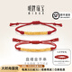 明牌珠寶教師節禮物 足金古法黃金盤(pán)纏金手串編紅手繩碎金手鏈本命年計價(jià) 足金手鏈 輕版AFK0344工費300 約3.84克