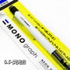 蜻蜓（TOMBOW）DPA131/132自動(dòng)鉛筆 可搖搖出鉛 學(xué)生寫(xiě)字繪圖 帶鎖定功能 寫(xiě)字穩定 獨立卡式包裝 0.5MM DPA-134A 熒光白
