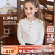 英氏（YEEHOO）女童t恤兒童長(cháng)袖春秋季小翻領(lǐng)polo衫中大童裝時(shí)尚學(xué)院風(fēng)上衣新款 字母荷葉花邊領(lǐng)白色 140