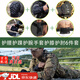 盾者新兵戰(zhàn)術(shù)爬行護膝護肘套裝跪地內(nèi)置護具軍訓(xùn)護膝護腕防撞護具 (套筒)護腰腳踝護腕手套護膝護肘 M (90-130斤）