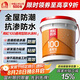雨虹防水 100通用防水漿料 廚房衛(wèi)生間防水涂料 墻面防水18kg