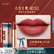花西子【王俊凱同款】同心鎖口紅M1311唇膏顯白提氣色禮物女