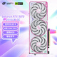七彩虹（Colorful）iGame GeForce RTX 5070  Ultra W OC 12GB GDDR7 DLSS 4 電競光追游戲設計電腦顯卡