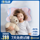貝·曲寶兒童頸部分區(qū)枕頭學(xué)生專(zhuān)用枕頭4-12歲慢回彈幼兒枕頭A類(lèi)寶寶枕頭 甜心粉兒童枕 A類(lèi) 單只 低枕 6cm