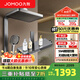 九牧（JOMOO）淋浴花灑增壓套裝貼墻鋼琴按鍵大置物浴室斜噴噴頭淋浴器絲雨星幕 貼墻大置物方管花灑36661