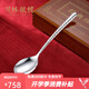 茂林銀樓銀勺子足銀999足銀雪花銀調羹家用餐具小孩湯匙咖啡勺 大號百福銀勺約51-53g