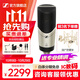 森海塞爾MK4專(zhuān)業(yè)電容麥克風(fēng)有線(xiàn)話(huà)筒家用Ktv唱歌生日禮開(kāi)學(xué)禮教師節禮物禮品聲卡收音錄音電容麥4Nano2聲卡 MK4（送精調）
