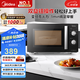 美的（Midea）變頻微波爐 雙旋便捷操作 五檔火力速熱 360°轉(zhuǎn)盤加熱 20L精巧容量 微碳系列PM20A1