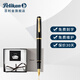 百利金 Pelikan德國進(jìn)口鋼筆P200墨水筆24K鍍金尖吸墨器款節日禮物送禮 方型禮盒 F尖