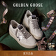 Golden Goose【七夕禮物】Golden Goose女款Ball Star2厚底增高板鞋GGDB 亮片銀尾女款 38 (240mm)