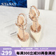 St&Sat/星期六新款尖頭鉚釘涼鞋女春夏季拼色丁字式扣帶女鞋SSC11140W2 41米白色 38