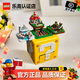 樂(lè )高（LEGO）積木 超級馬里奧 問(wèn)號盒子 18歲+男孩女孩兒童生日禮物 超級馬力歐 64 問(wèn)號磚塊71395