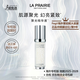 萊珀妮（La Prairie）【專柜同款】純皙 【幻亮緊致】珍珠囊精華液30ml