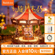 若態(tài)若來(lái)旋轉木馬八音盒音樂(lè )盒diy拼裝積木拼圖兒童玩具生日禮物女生