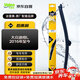 法雷奧（VALEO）SWF后窗雨刷尾門后雨刮器15寸單支 上汽大眾途觀L / 途觀L PHEV