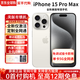 Apple全新僅激活【美版機】蘋(píng)果15ProMax 蘋(píng)果15Pro有鎖單卡5G過(guò)保后封 15ProMax白色鈦金屬 256G【內置開(kāi)卡槽+5G全網(wǎng)通】