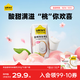 認養一頭?！拘迈r日期】常溫蜜桃風(fēng)味酸奶200g*10盒/生牛乳發(fā)酵團購送禮盒裝
