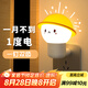 京黔插電小夜燈嬰兒喂奶臥室床頭燈起夜伴睡眠節(jié)能夜燈宿舍氛圍燈
