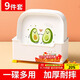 拜杰吐骨碟九件套 家用水果盤(pán)零食干果盤(pán)客廳收納盤(pán)餐桌殘渣吐骨盤(pán)