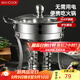 美廚（maxcook）304不銹鋼火鍋 酒精爐小火鍋干鍋固液體通用配火鍋勺18cm MCT3096