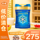 美贊臣藍臻 3段奶粉幼兒配方奶粉（12-36月）820g 新國標