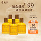 厚工坊風(fēng)品鑒酒100ml裝 醬香型53度白酒 53度 100mL 5瓶 （風(fēng)小酒5瓶）