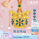 六福珠寶七夕禮物 黃金鳳冠一冠鳳霓手工點(diǎn)羽珍珠足金吊墜 計(jì)價(jià) 約20.25克