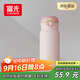 富光保溫杯彈跳蓋杯子316L不銹鋼大容量便攜學(xué)生水杯車(chē)載杯子戶(hù)外便攜