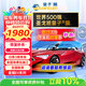 量子膜 汽車(chē)隔熱膜星耀EV深色防曬車(chē)窗膜全車(chē)膜車(chē)窗太陽(yáng)膜防爆膜新能源陶瓷高清包施工國際品牌