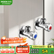 摩恩（MOEN）冷熱角閥加厚通用精銅主體帶冷熱標識一對大流量三通閥100982