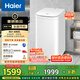 海爾（Haier）洗鞋機全自動 刷鞋機小型家用 洗鞋神器 創(chuàng)新球刷設(shè)計 免拆鞋帶 HP電離除菌99.99% HQ1-TB278