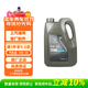 德科（ACDelco）上汽通用別克原廠(chǎng)機油全合成0W20 昂科威君威GL8威朗君越英朗GL6