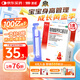 澳諾 葡萄糖酸鈣鋅口服溶液 5ml*180支 厭食 生長發(fā)育遲緩 葡萄糖酸鈣 葡萄糖酸鋅鈣口服液京東自營旗艦店 缺鈣鋅 鈣鐵鋅口服液 液體鈣兒童補鈣